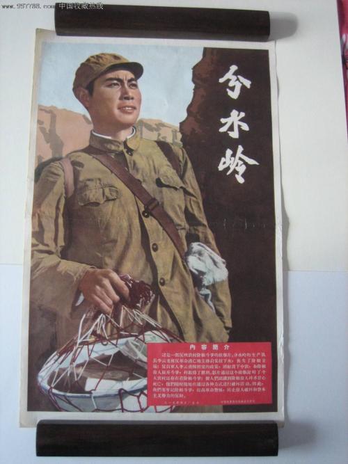 高中毕业证的复印件